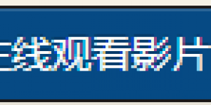 【EV扑克】[JUL-913]先面试81人再中出61发！末广纯（末広純）真的太猛了！