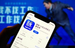 【EV扑克】脉脉CEO林凡：未来3年，人人都是程序员