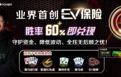 【EV女孩】2025TRE