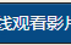 【EV扑克】[JUR-085]比太阳还闪耀！165厘米高、H罩杯、八头身的华宫椎奈震撼登场！