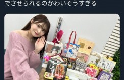 【EV扑克】新ありな(新有菜)作品MIDV-653发布！突破限制器！她大乱交解禁！