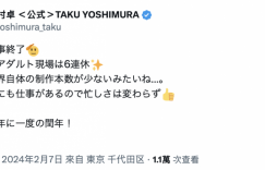 【EV扑克】第2支作品就碰到吉村卓！超级新人的她这么说！