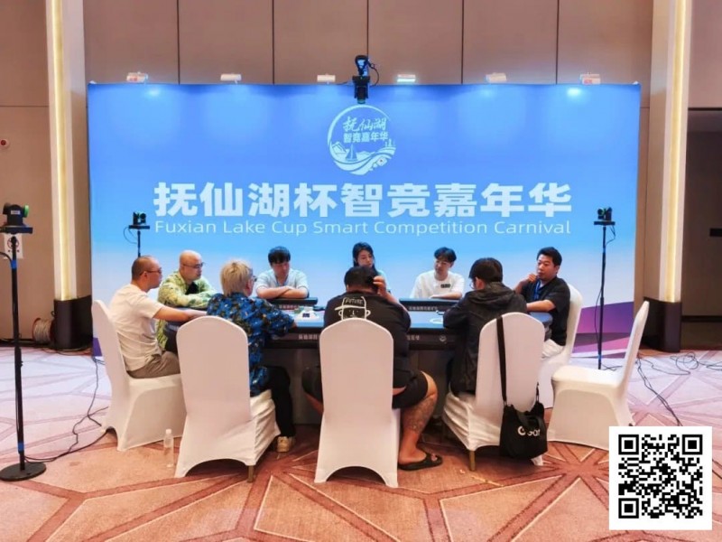 【EV扑克】抚仙湖杯智竞嘉年华 | 持续战斗！主赛第一轮B组61人参战，蔡伟贤39.6万领衔13人晋级