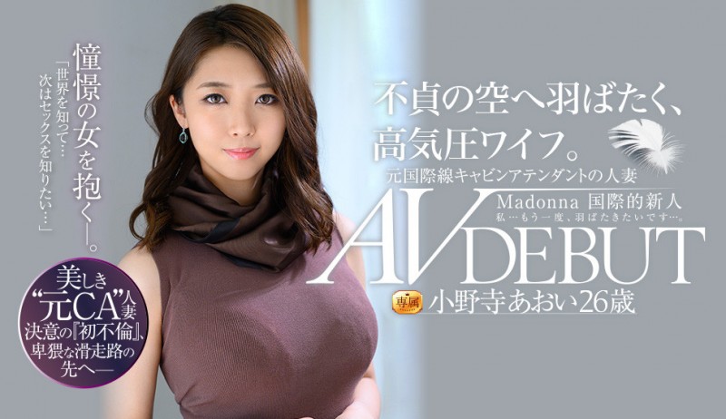 JUL-791,小野寺あおい(小野寺葵,Onodera-Aoi)最新作品2021/12/14发布!