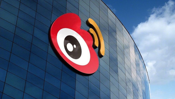 微博发布2025年第三季度财报 总营收达31.56亿元 微博发布2025年第三季度财报 总营收达31.56亿元