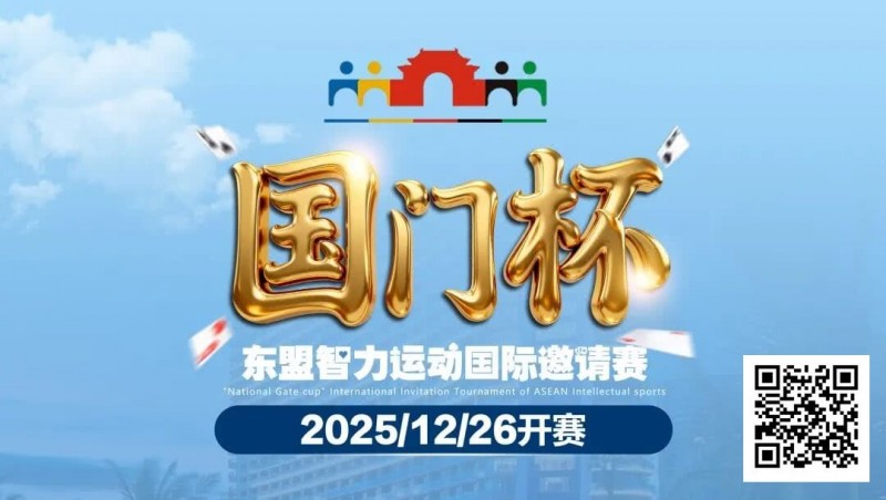 【EV扑克】赛事信息 | 国门杯城市介绍，景点游玩推荐， 品尝边陲明珠防城港招牌美食