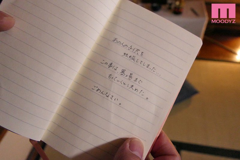 miaa-415,堀内未果子最新作品2021年04月发布！