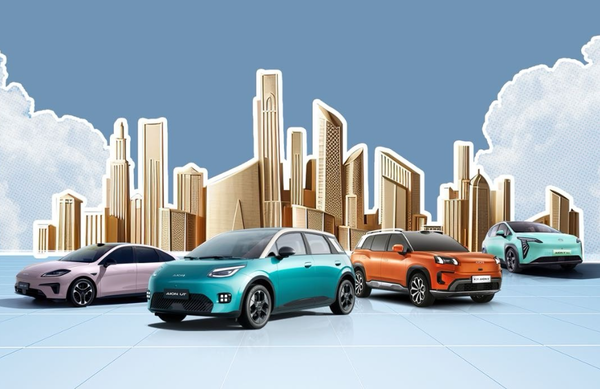 广汽埃安多款车型陷电池漏液风波 包括广汽埃安V Plus