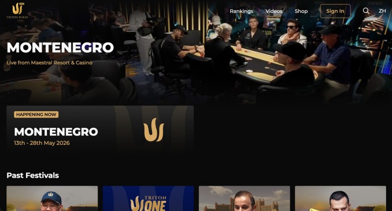 【EV扑克】Triton小课堂 | 功能卓越的Triton Poker Plus如今再次全面升级!