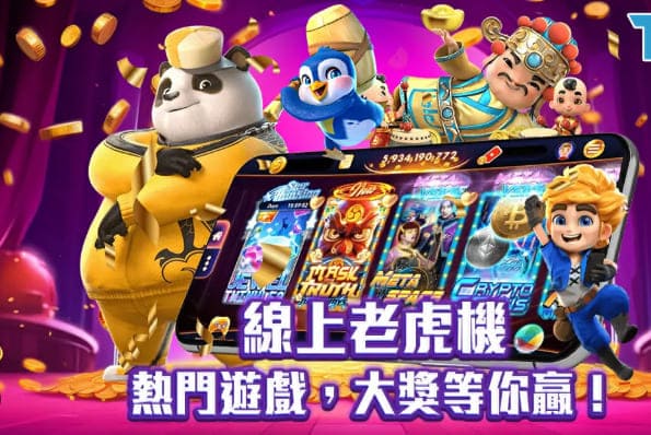 2026电子游戏新规则:秒开试玩+千人千面推荐,告别盲选时代