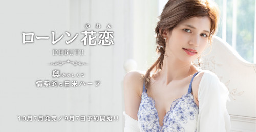 SDNM-305,坂井千晴(Sakai-Chiharu)最新作品2021/10/07发布！